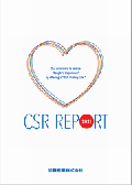 加藤産業 CSR報告書2021