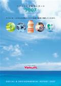 ヤクルト本社 社会環境レポート2007