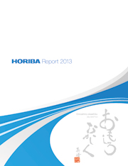 堀場製作所 HORIBA Report2013