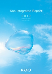 花王 統合レポート2019(英語版)(Kao Integrated Report 2019)