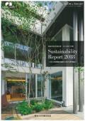 積水ハウス Sustainability Report 2018