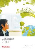 ポリプラスチックス 環境・社会報告書2014(英語版)