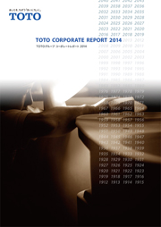 TOTOグループコーポレートレポート2014