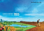 クボタ　KUBOTA REPORT 2015-事業・CSR報告書(中国語版)