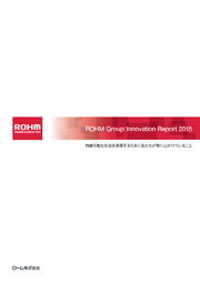 ローム ROHM Group Innovation Report 2015(韓国語版)
