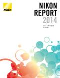 ニコン レポート2014(英語版)