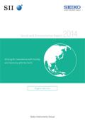 セイコーインスツル 社会・環境報告書2014(英語版)