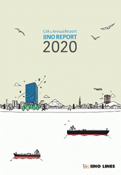 飯野海運 経営報告書2020(英語版)