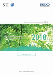 セイコーインスツル 社会・環境報告書2018(英語版)