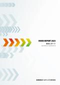 ENEOSホールディングス ENEOS REPORT 「統合レポート2023」