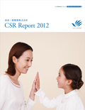 田辺三菱製薬 CSR Report 2012