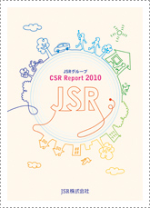 JSR