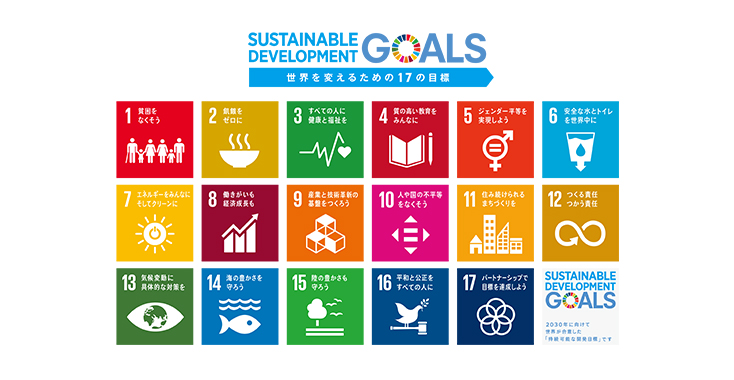 sdg_logo_ja_2