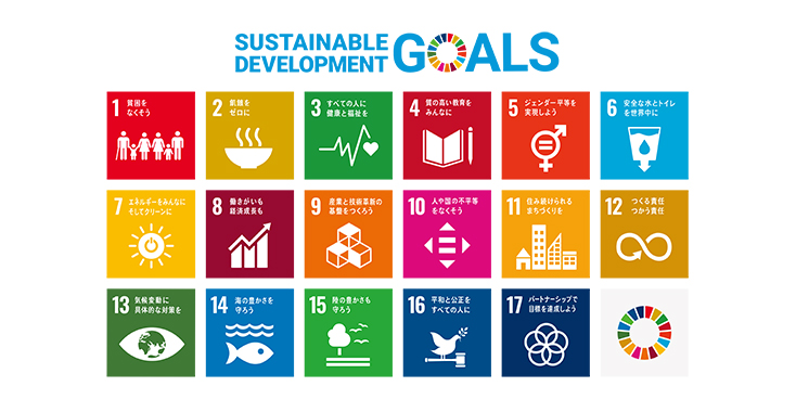 sdg_logo_ja_2