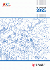 新日本電工 統合報告書2025