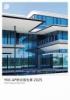 YKK AP 統合報告書 2025