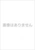 マツダ 統合報告書2022(英語版)