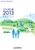 ダイヘングループ CSR報告書2013