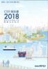 ダイヘングループ CSR報告書2018