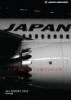 日本航空(JALグループ) JAL REPORT 2018