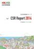 日本特殊陶業グループ CSR報告書2014 ダイジェスト版