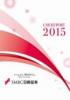 SMBC日興証券 CSR REPORT 2015