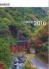 南海電気鉄道 CSR報告書コーポレートレポート2016