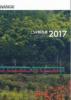 南海電気鉄道 CSR報告書コーポレートレポート2017