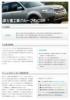 富士重工業 2013 CSRレポート