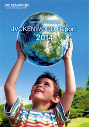 JVCケンウッドグループ JVCKENWOODレポート2014