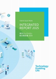東京エレクトロン 統合報告書2025