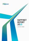 ハピネット HAPPINET REPORT 2025