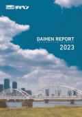 ダイヘングループ DAIHEN REPORT2023