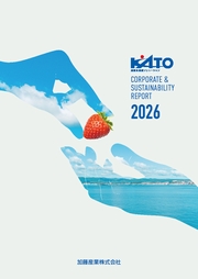 加藤産業 CORPORATE & SUSTAINABILITY REPORT2026