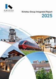 近鉄グループ　Kintetsu Group Integrated Report 2025　(英語版)