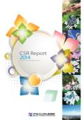 コベルコシステム CSRレポート2014