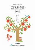 東邦ホールディングス CSR報告書2016