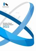 近鉄グループ　Kintetsu Group Integrated Report 2022　(英語版)