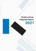 近鉄グループ　Kintetsu Integrated Report 2021(英語版)
