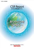 ワタミグループ CSRレポート ふれあい報告書2010