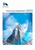 近鉄グループ　Kintetsu Group Integrated Report 2023　(英語版)