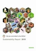 サラヤ Sustainability Report2019(英語版)