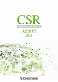 コベルコシステム CSRレポート2021