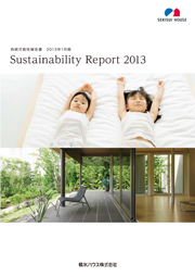 積水ハウス Sustainability Report 2013