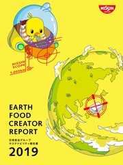 日清食品グループ サステナビリティ報告書 2019
