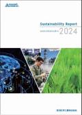 荒川化学工業 サスティナビリティレポート2024