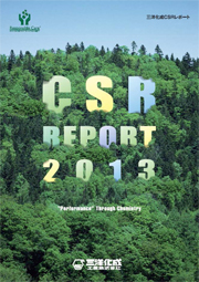 三洋化成CSRレポート2013
