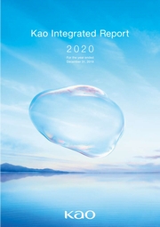 花王 統合レポート2020(英語版)(Kao Integrated Report 2020)