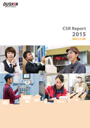 ダスキン CSRレポート2015