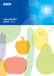 大日本印刷 DNPグループ CSR報告書2015